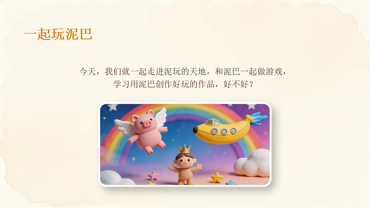 18286903第5页