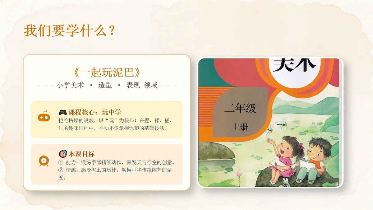 18286903第6页