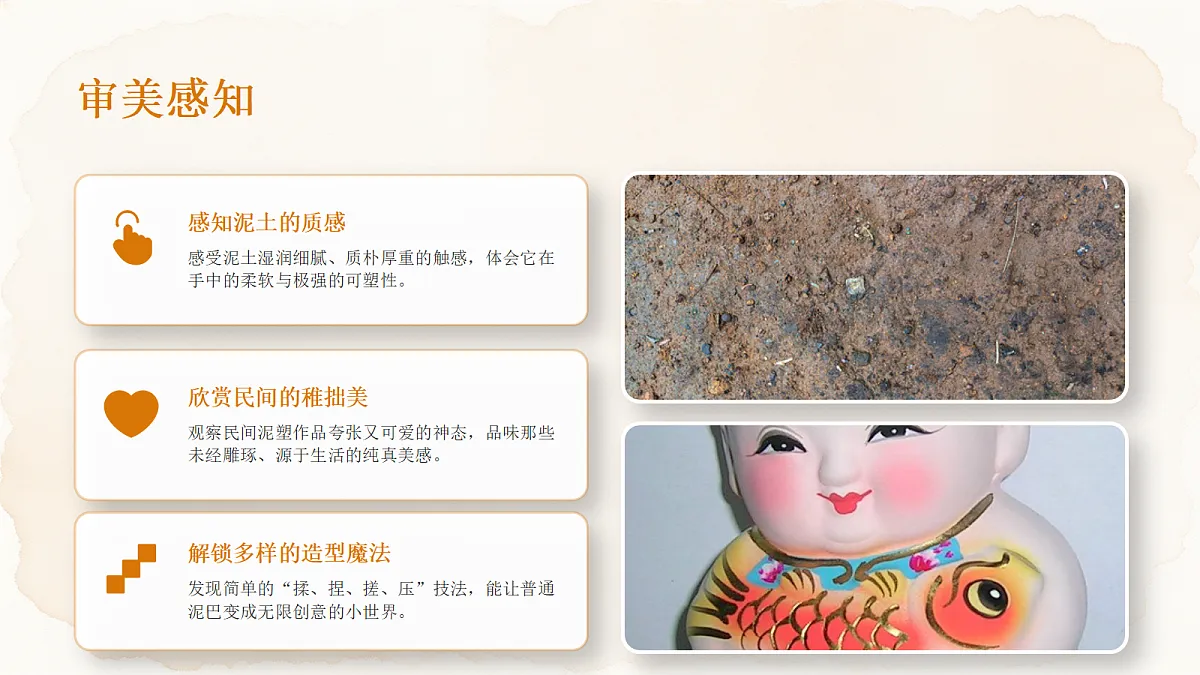 18286903第8页