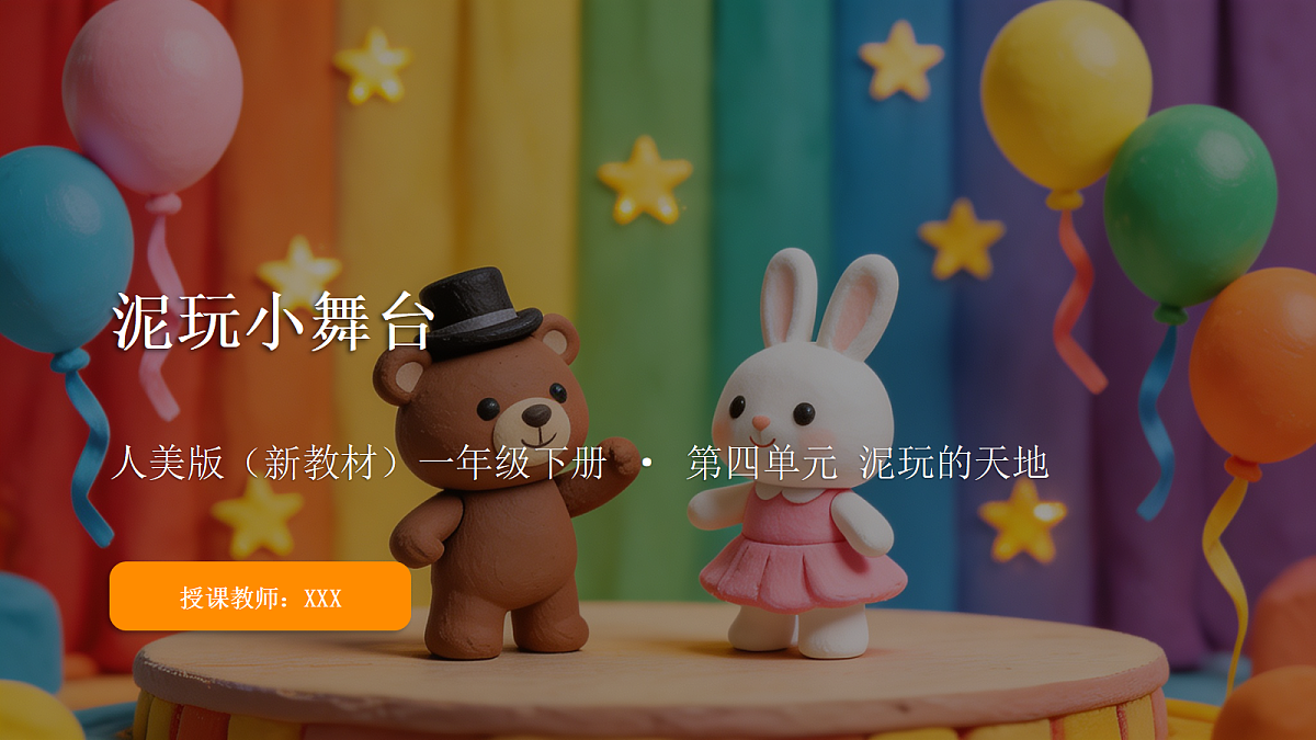 18286905第1页