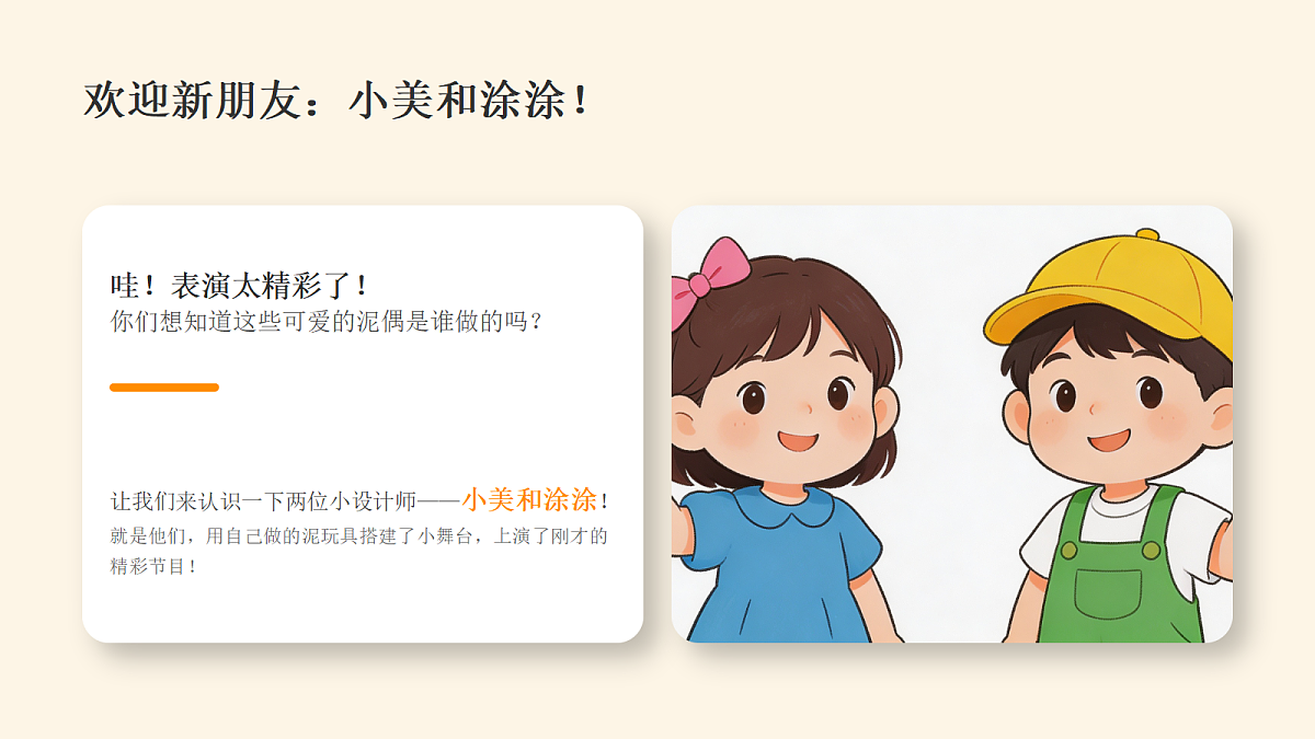 18286905第6页