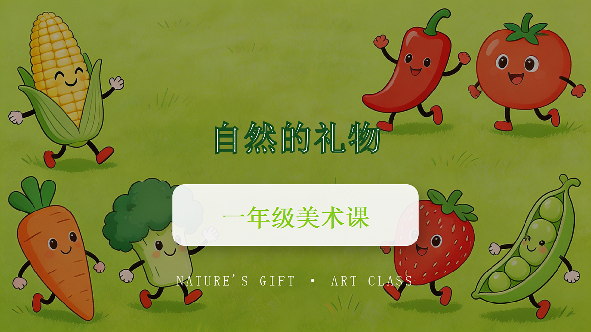 18286907第1页