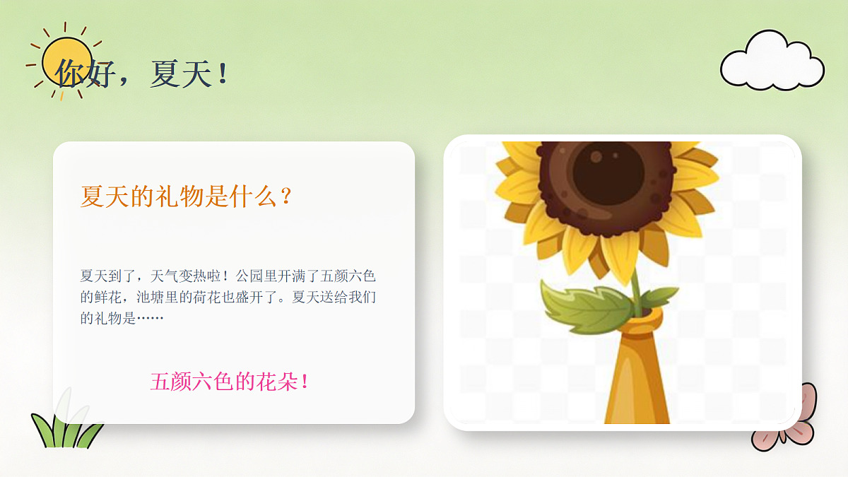 18286907第3页