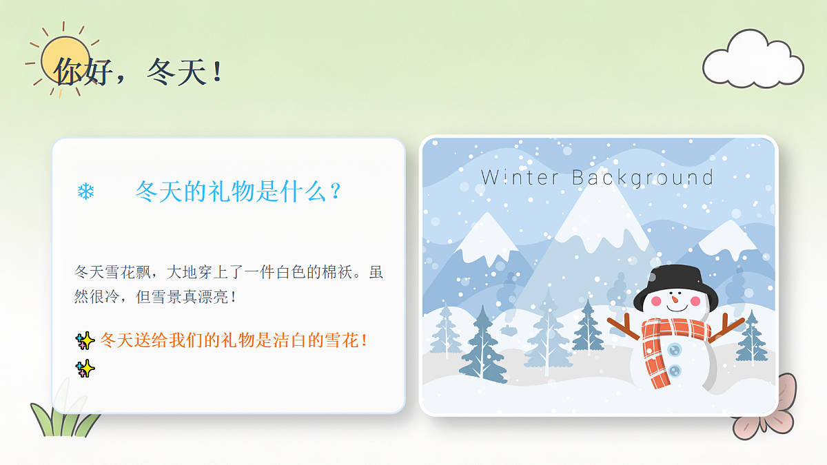 18286907第5页