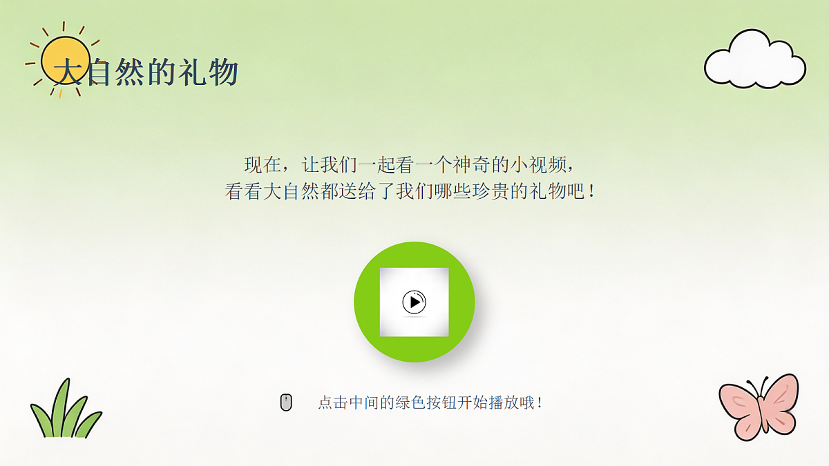 18286907第6页
