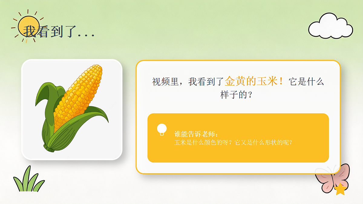 18286907第7页