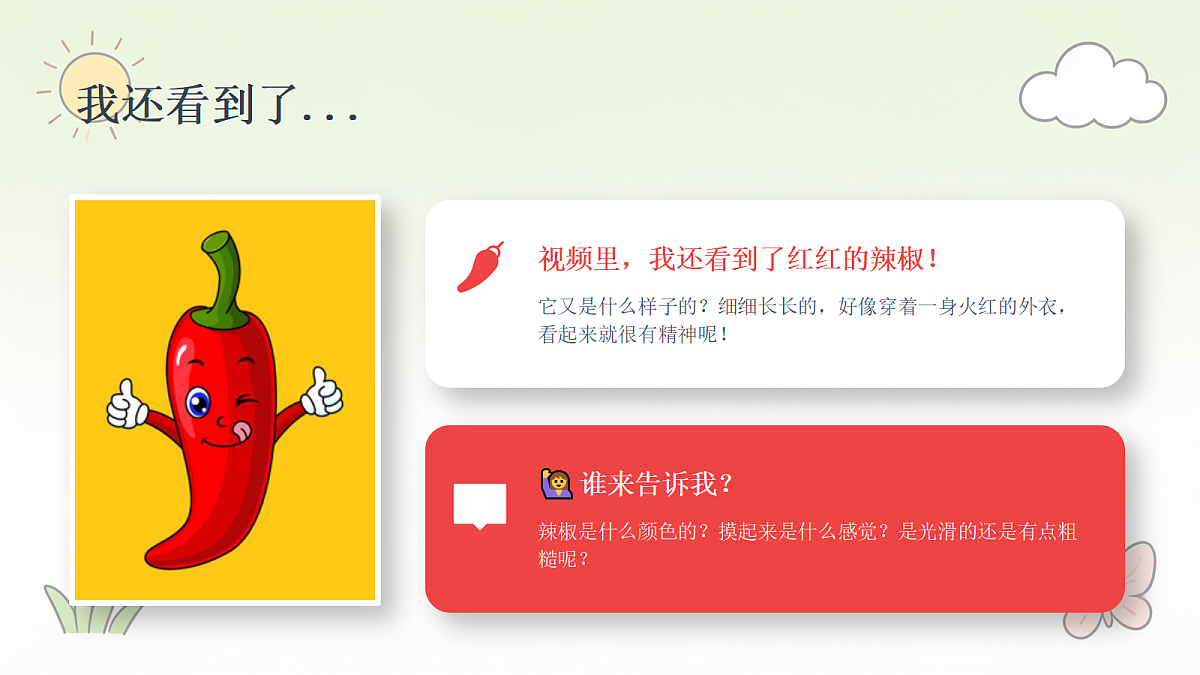 18286907第8页