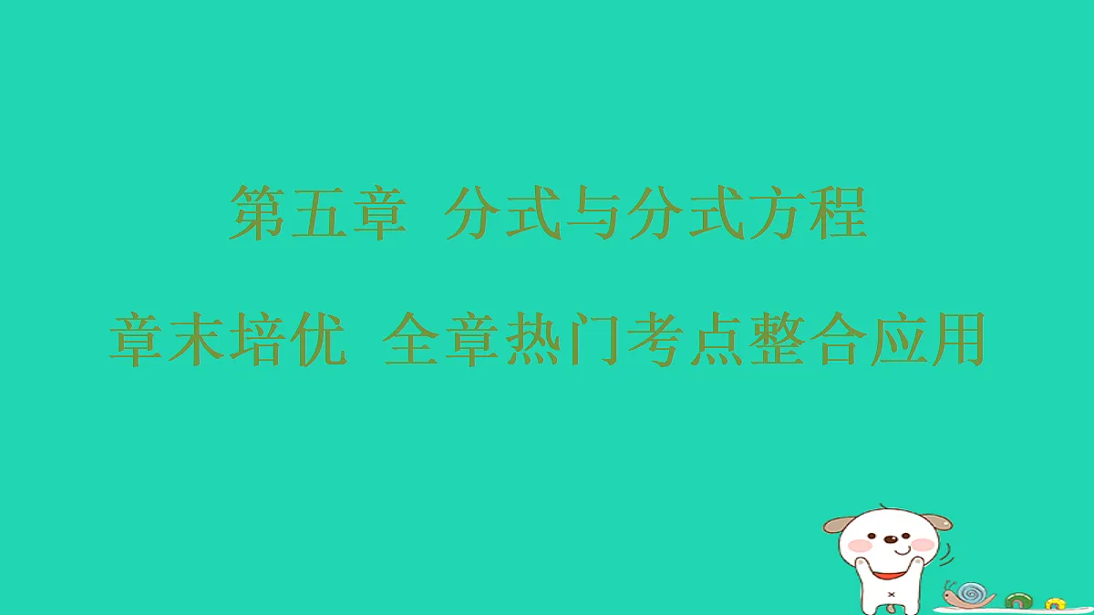 18286940第1页
