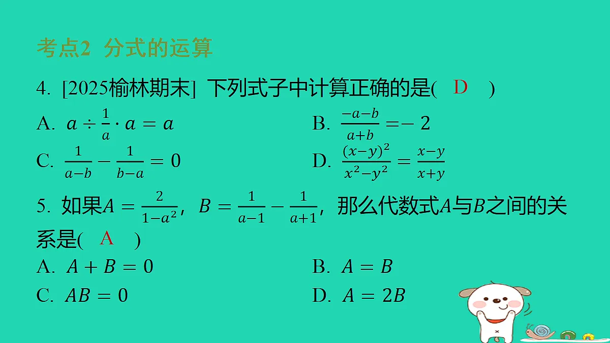 18286940第4页