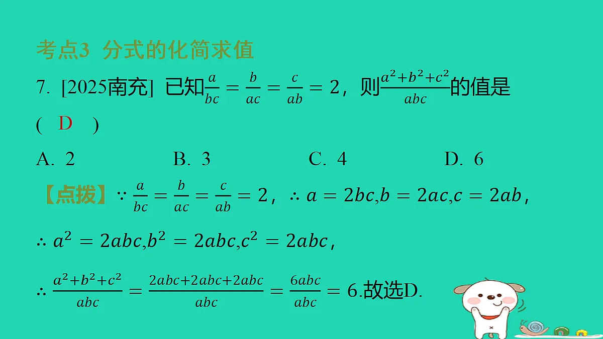 18286940第6页