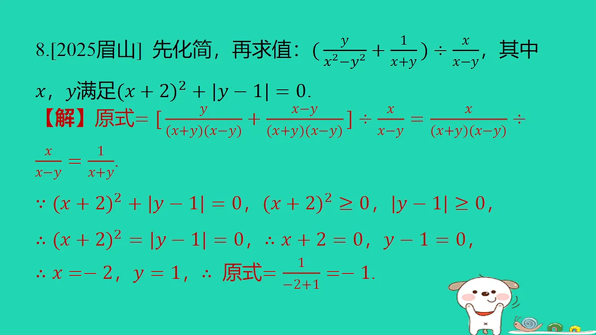 18286940第7页