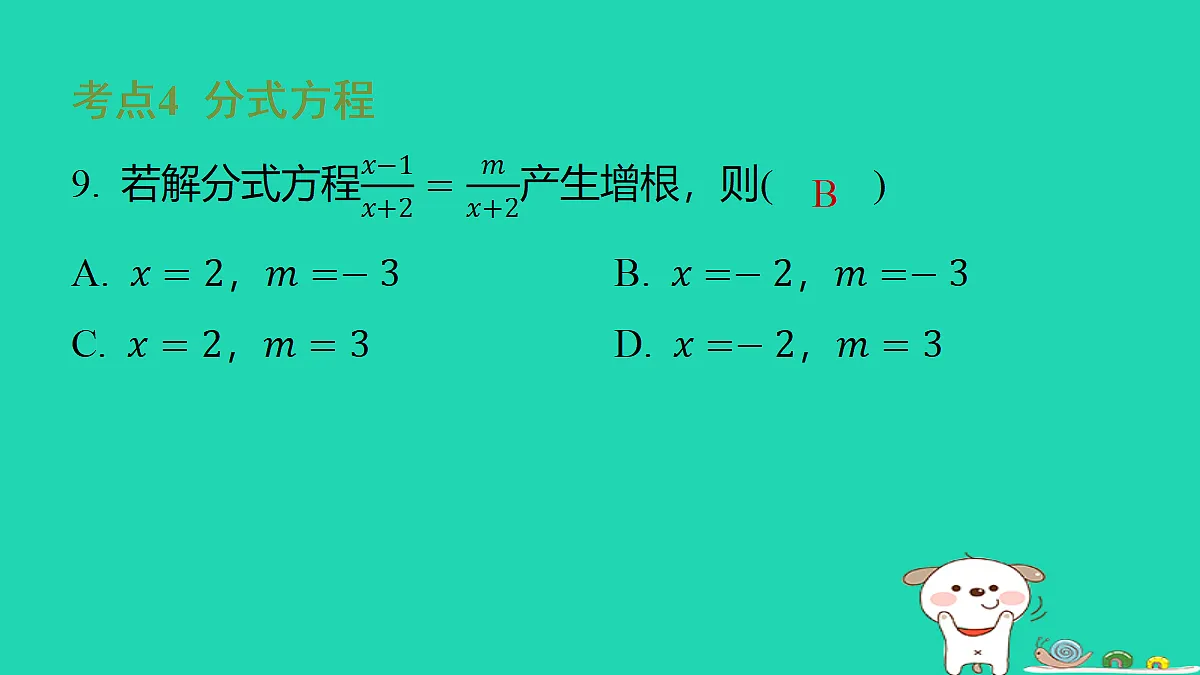 18286940第8页