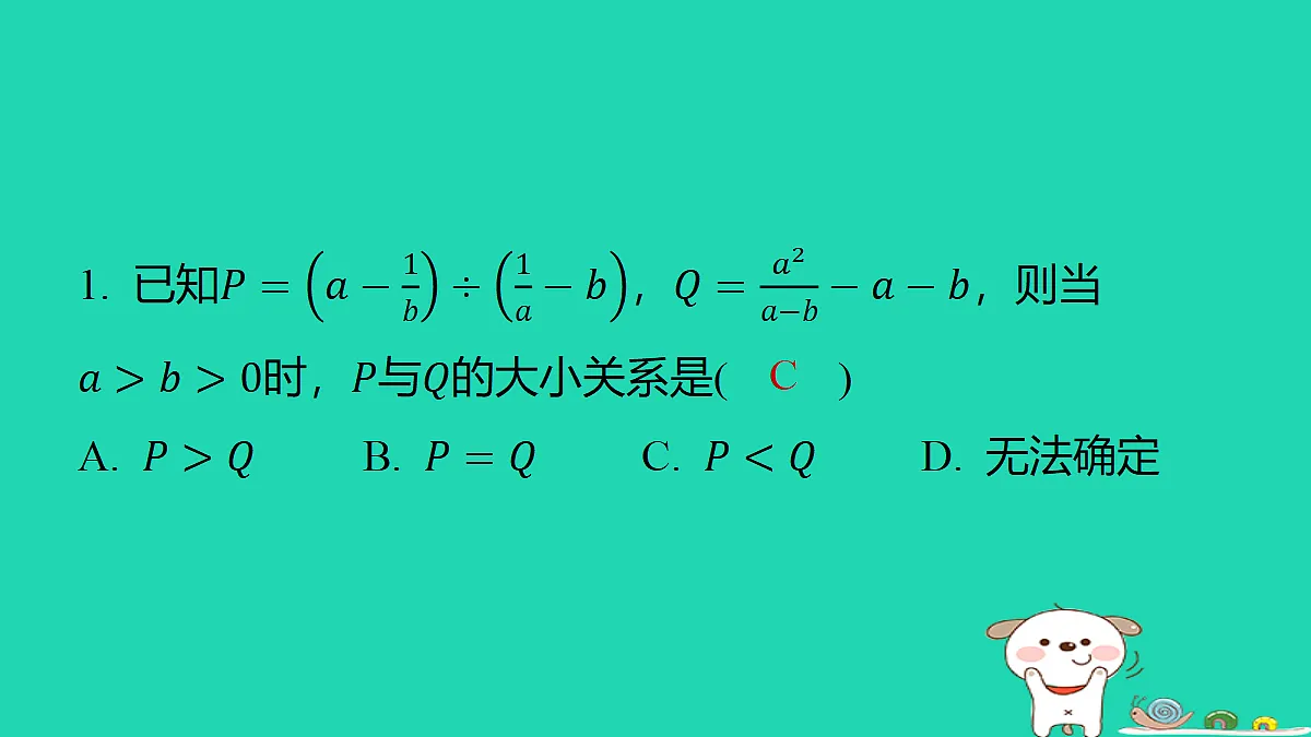 18286941第2页