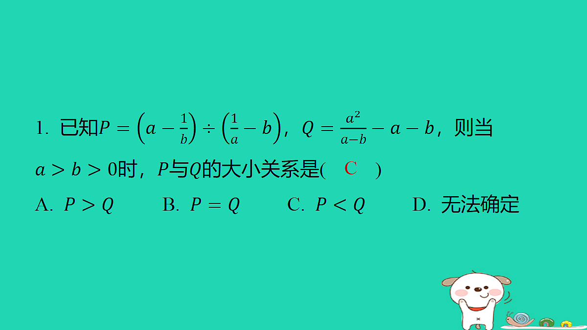 18286941第2页
