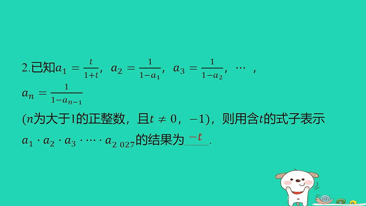 18286941第3页