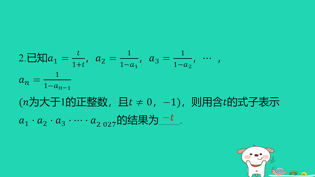 18286941第3页