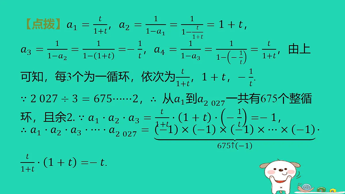 18286941第4页