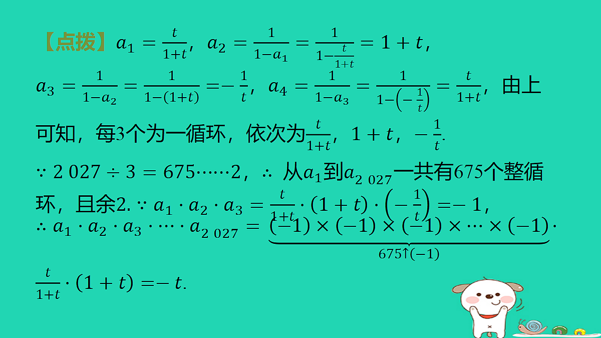 18286941第4页