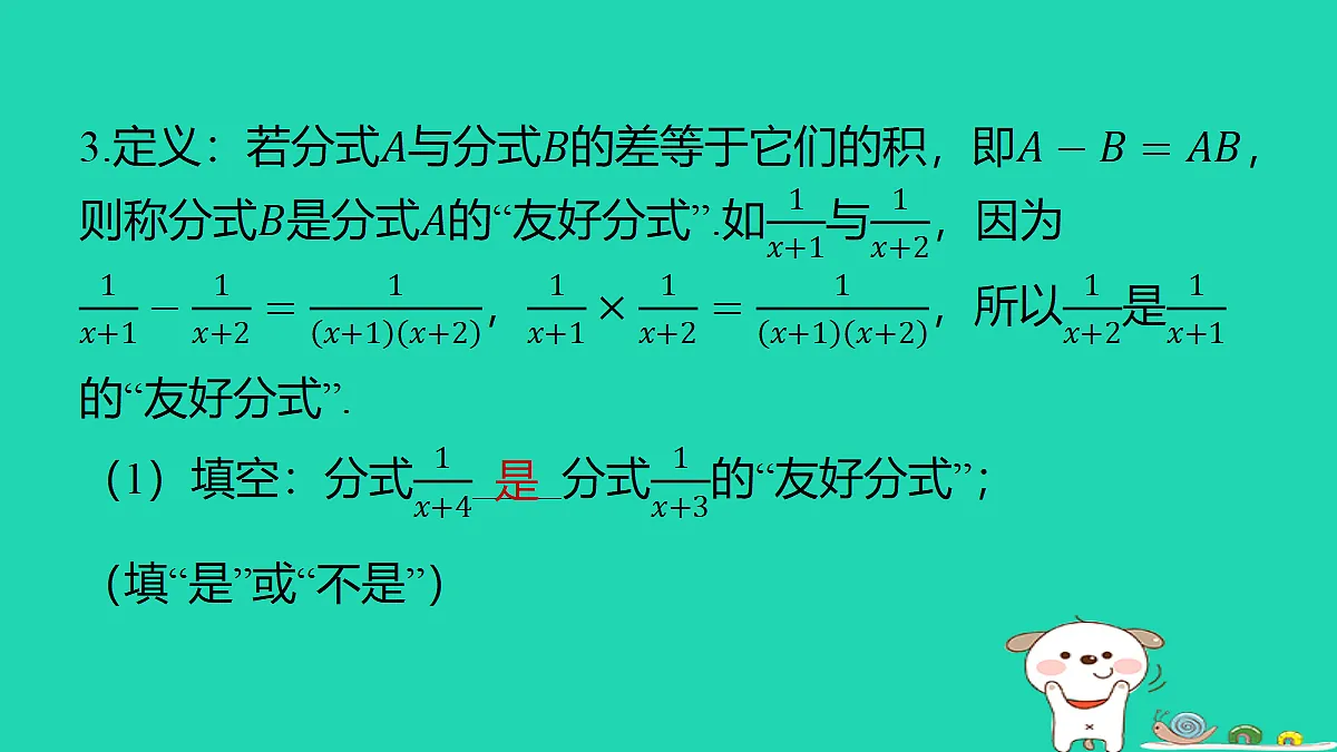 18286941第5页