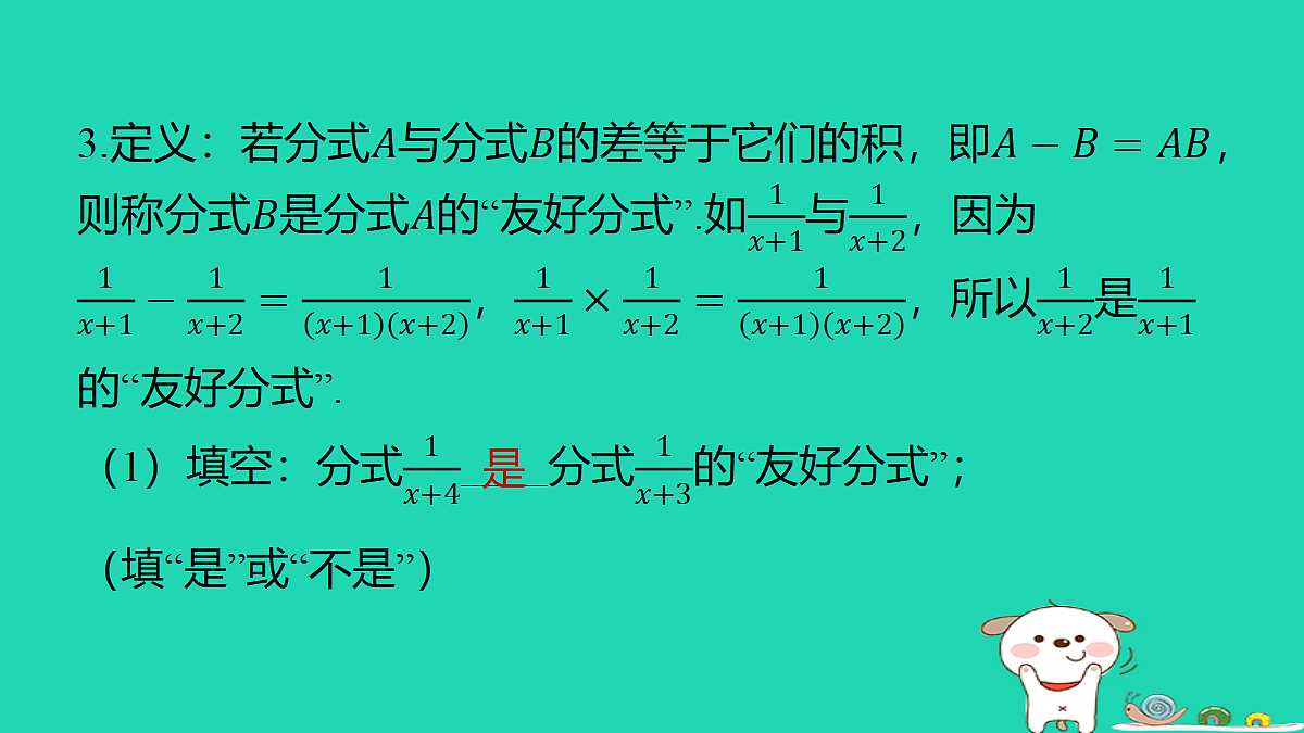 18286941第5页