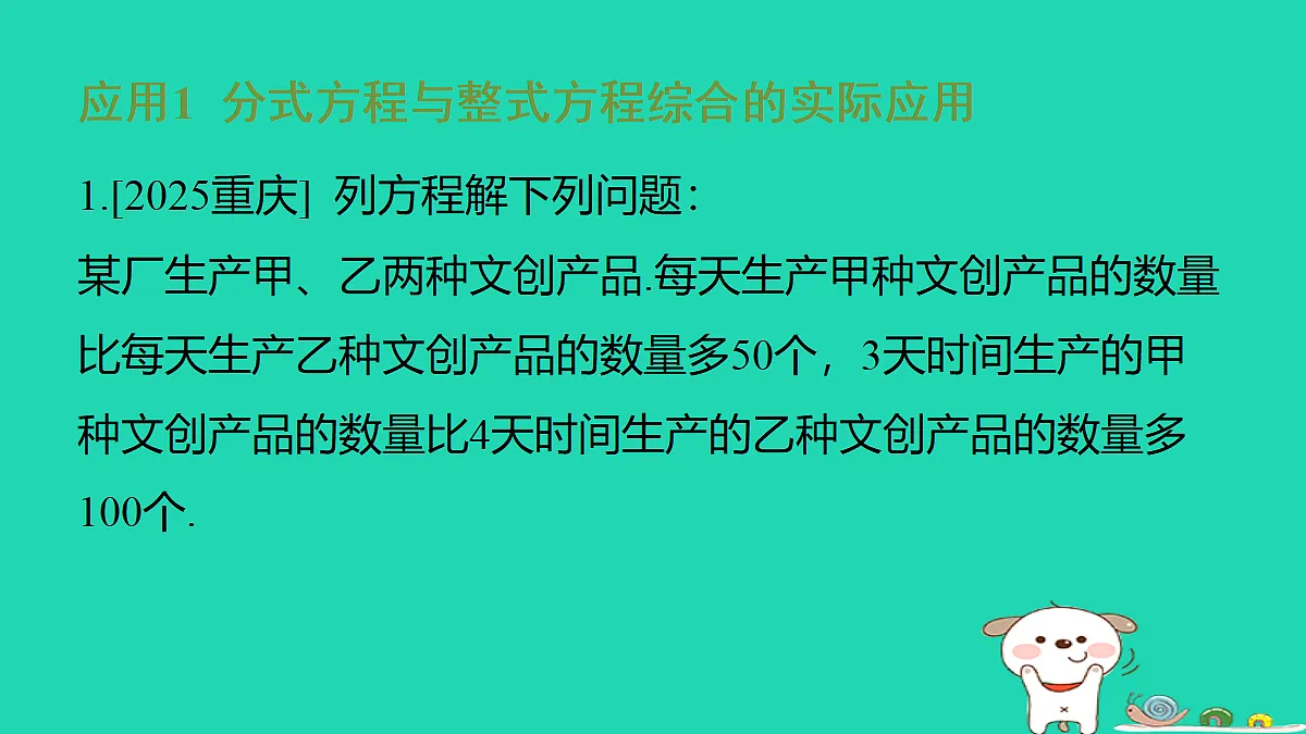 18286942第2页