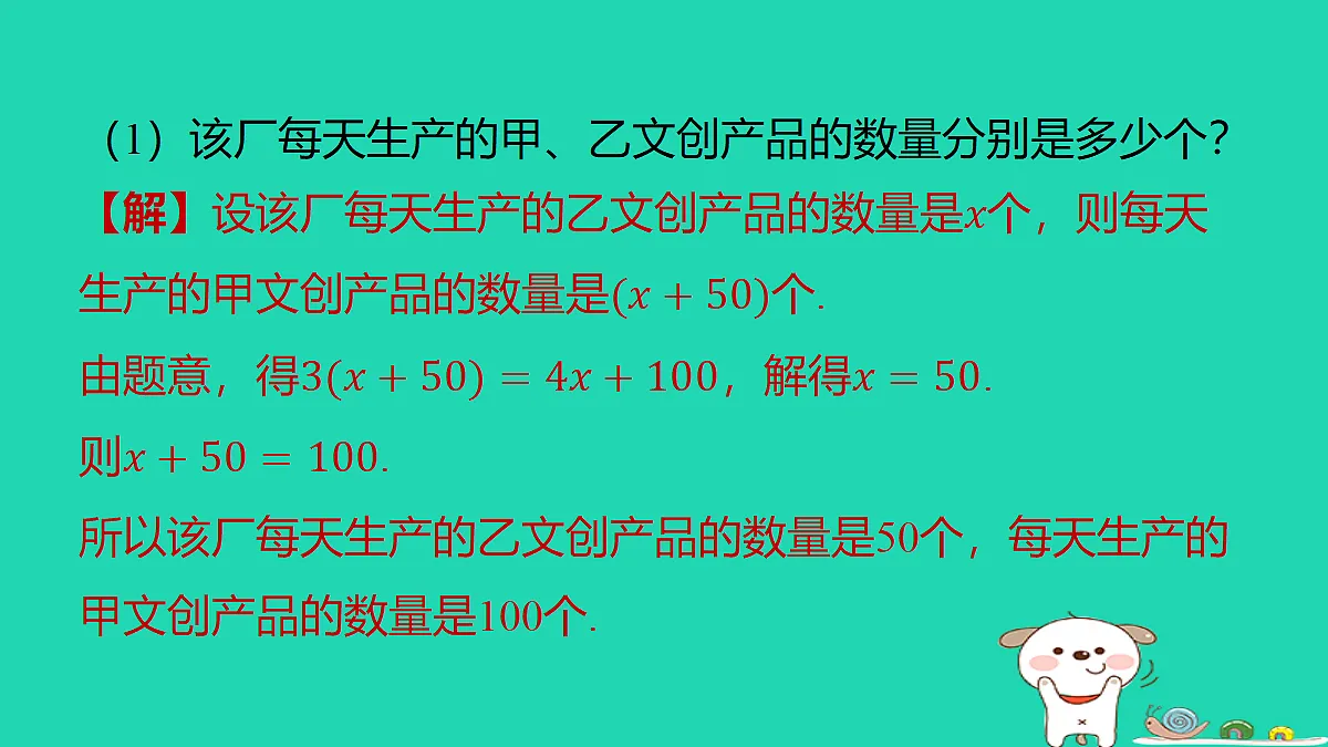 18286942第3页