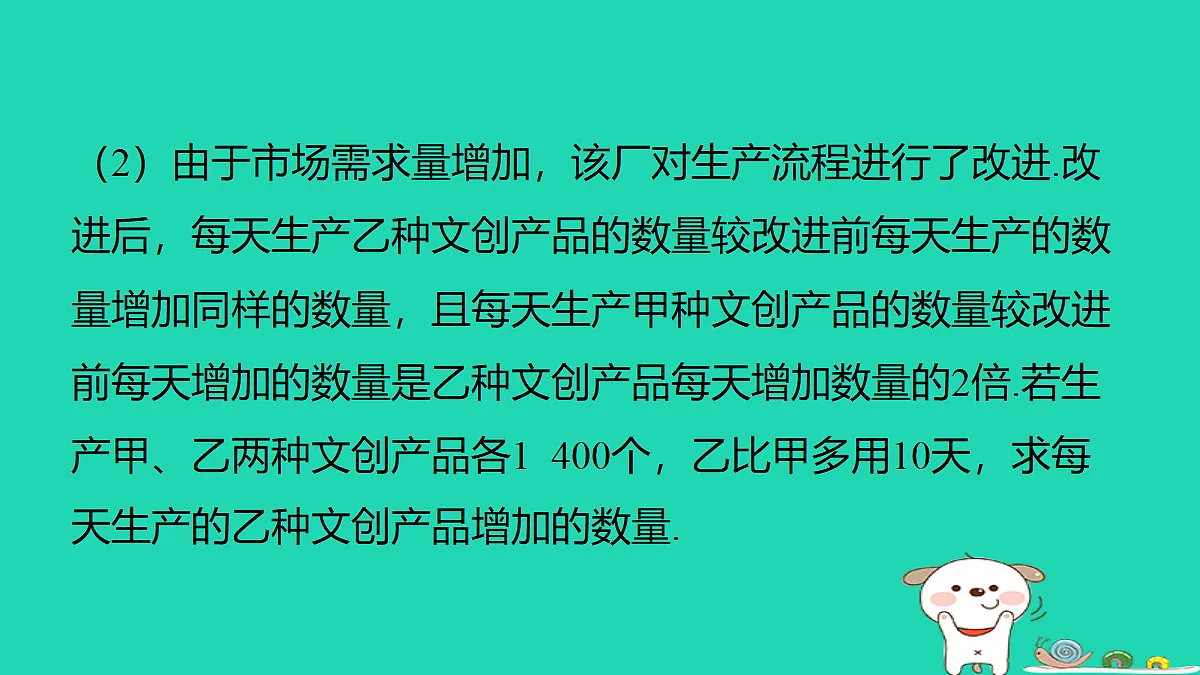18286942第4页
