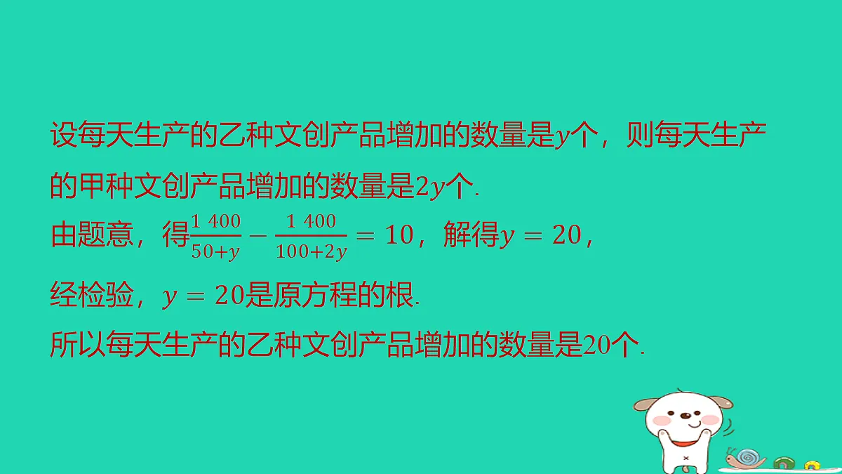 18286942第5页