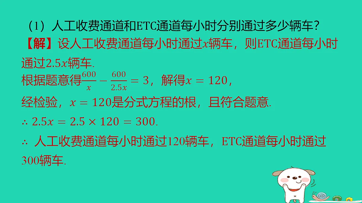 18286942第7页