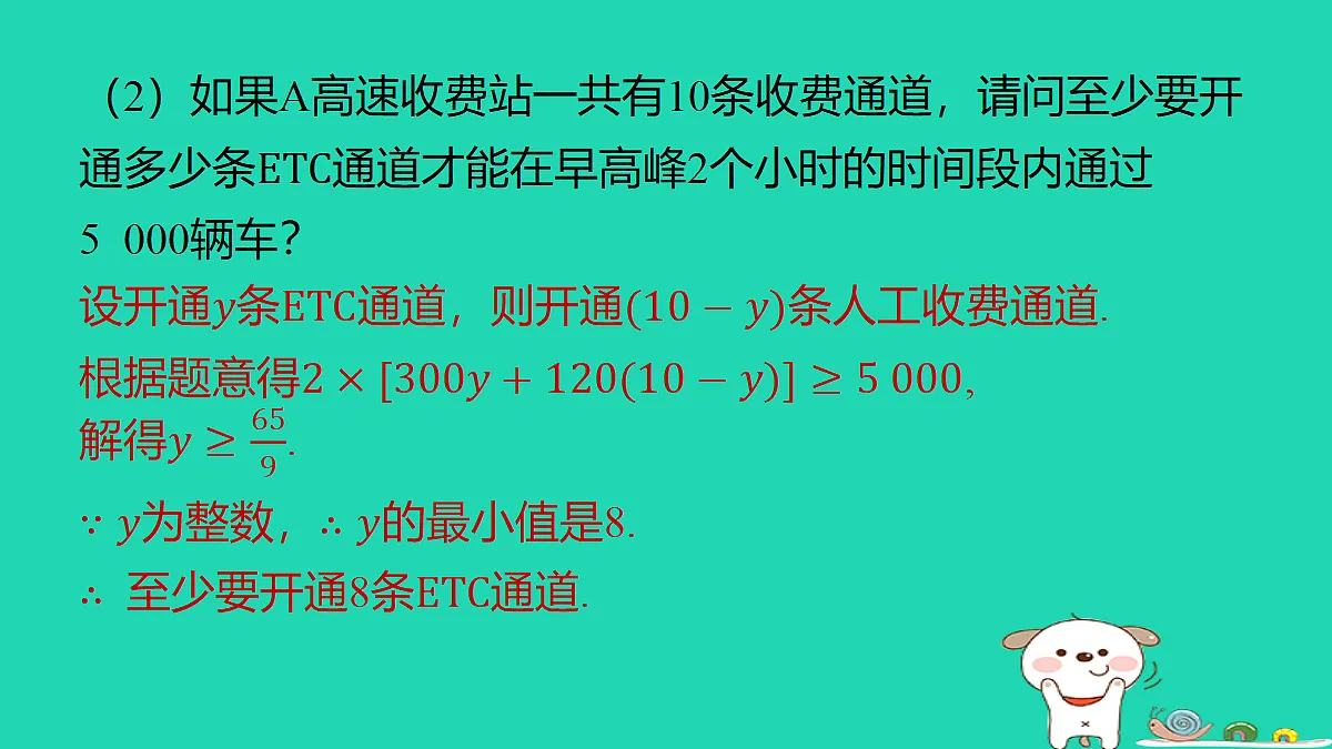 18286942第8页