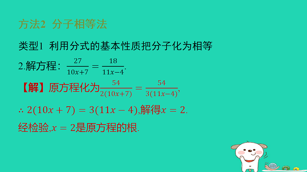 18286943第3页