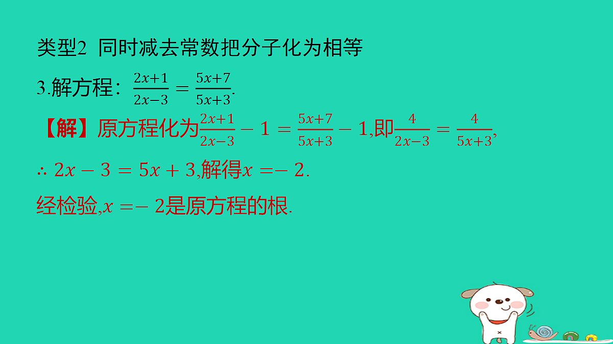 18286943第4页