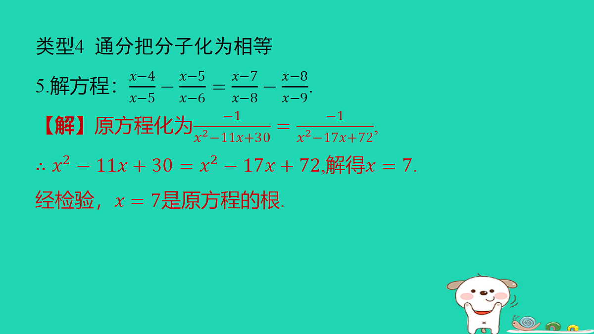 18286943第6页