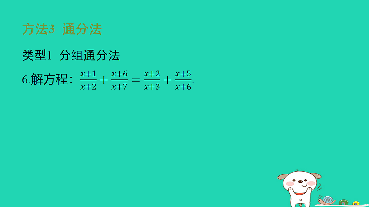 18286943第7页