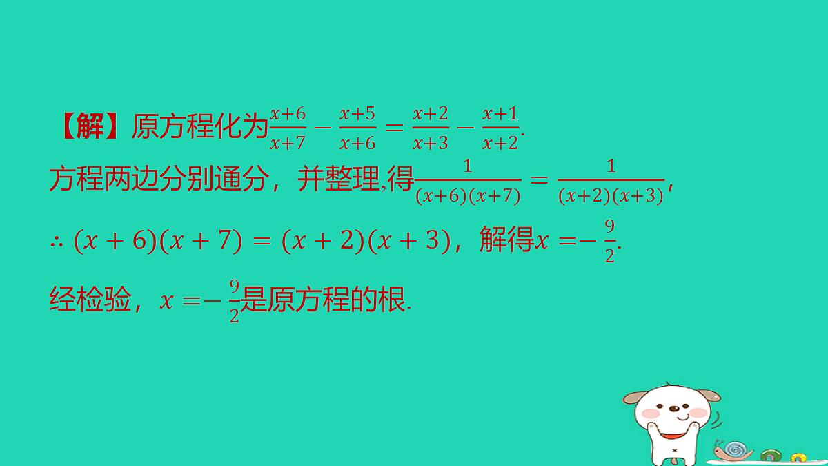 18286943第8页