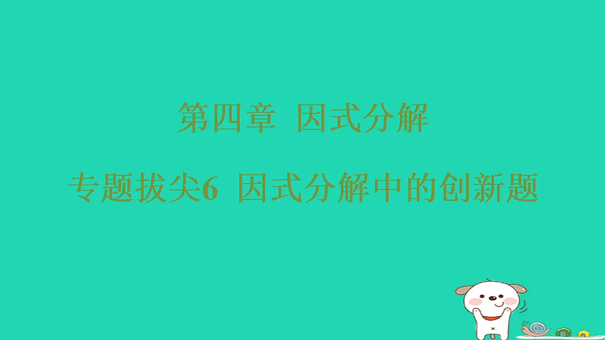 18286944第1页