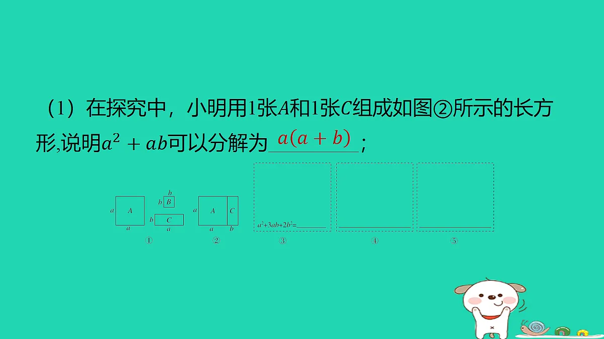 18286944第3页