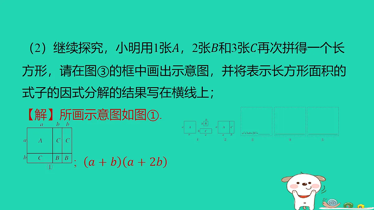 18286944第4页