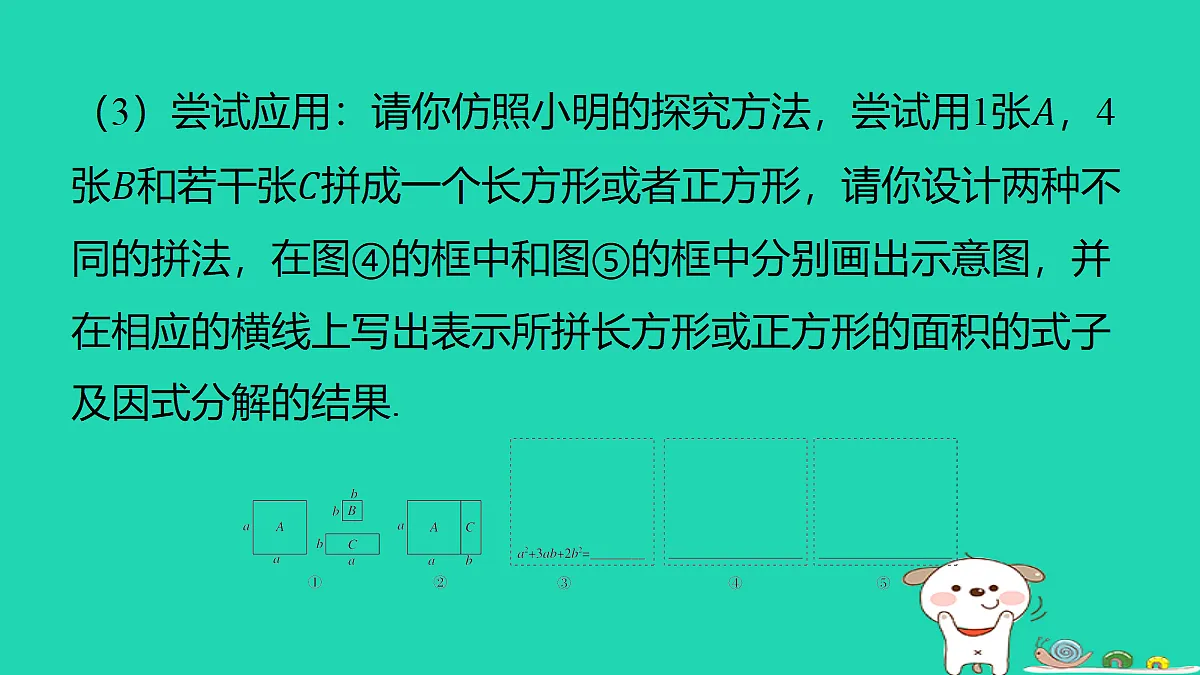 18286944第5页