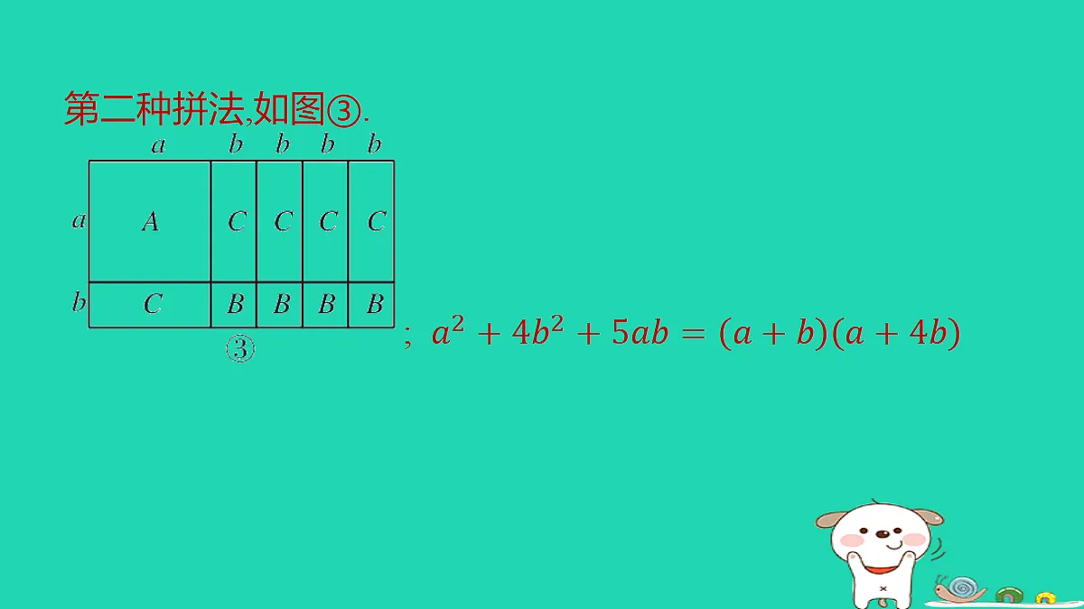 18286944第7页