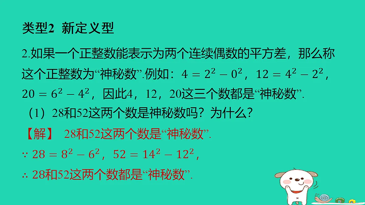 18286944第8页