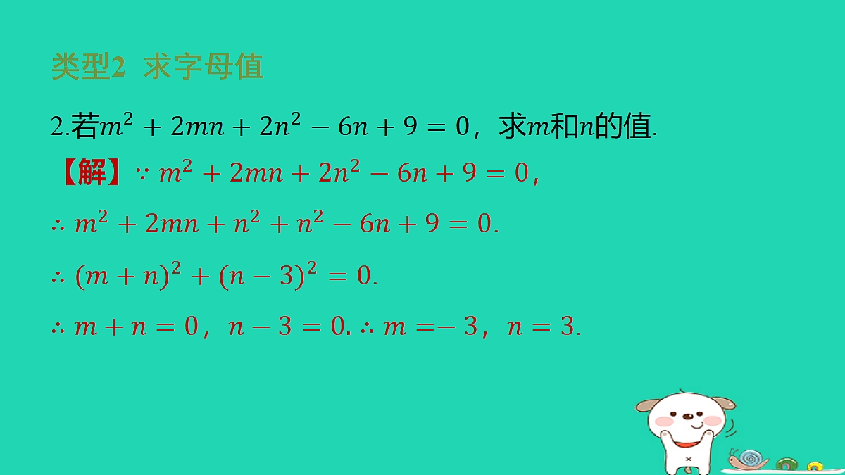 18286945第4页