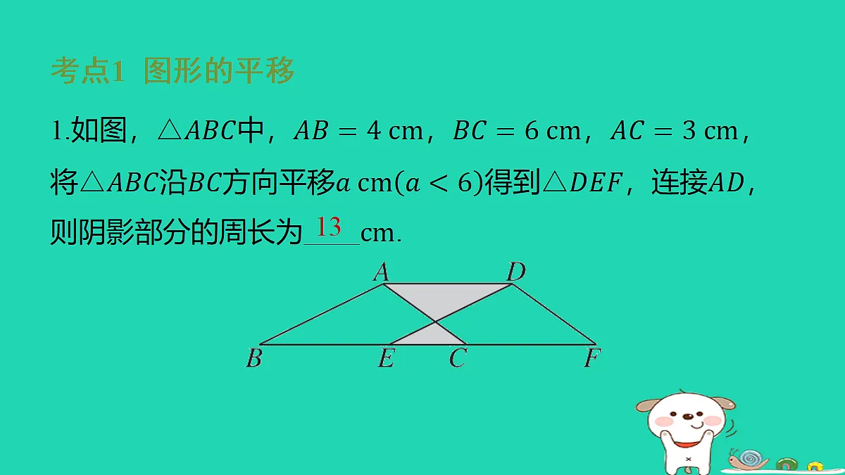 18286946第2页