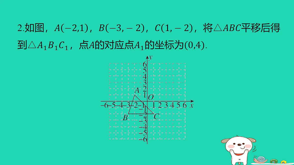18286946第3页