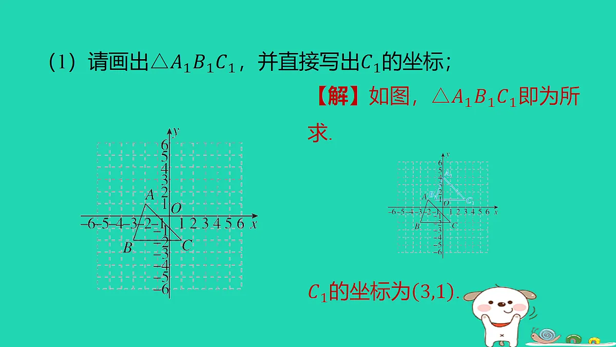 18286946第4页