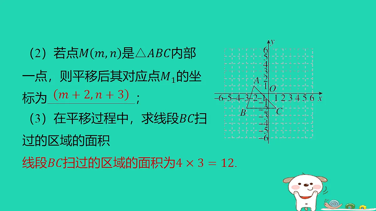 18286946第5页