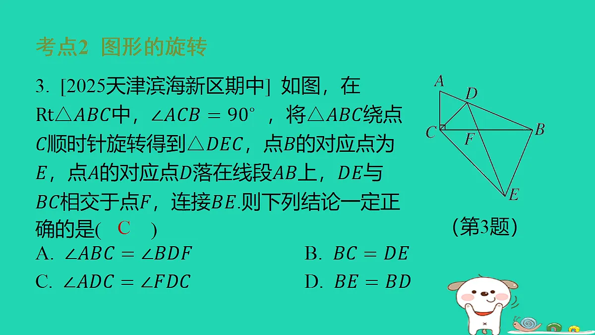 18286946第6页