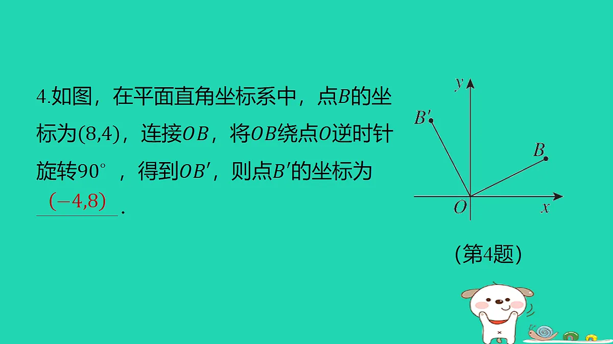 18286946第7页