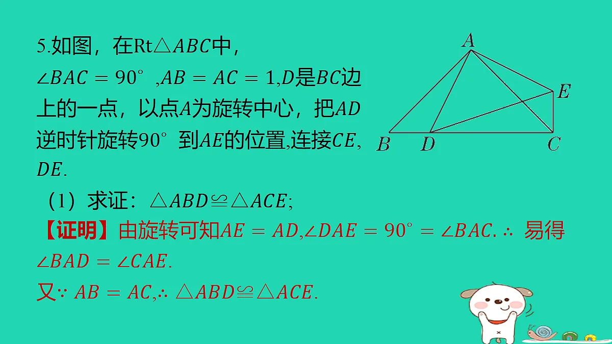 18286946第8页