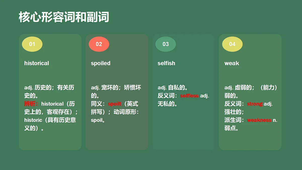 18286955第7页
